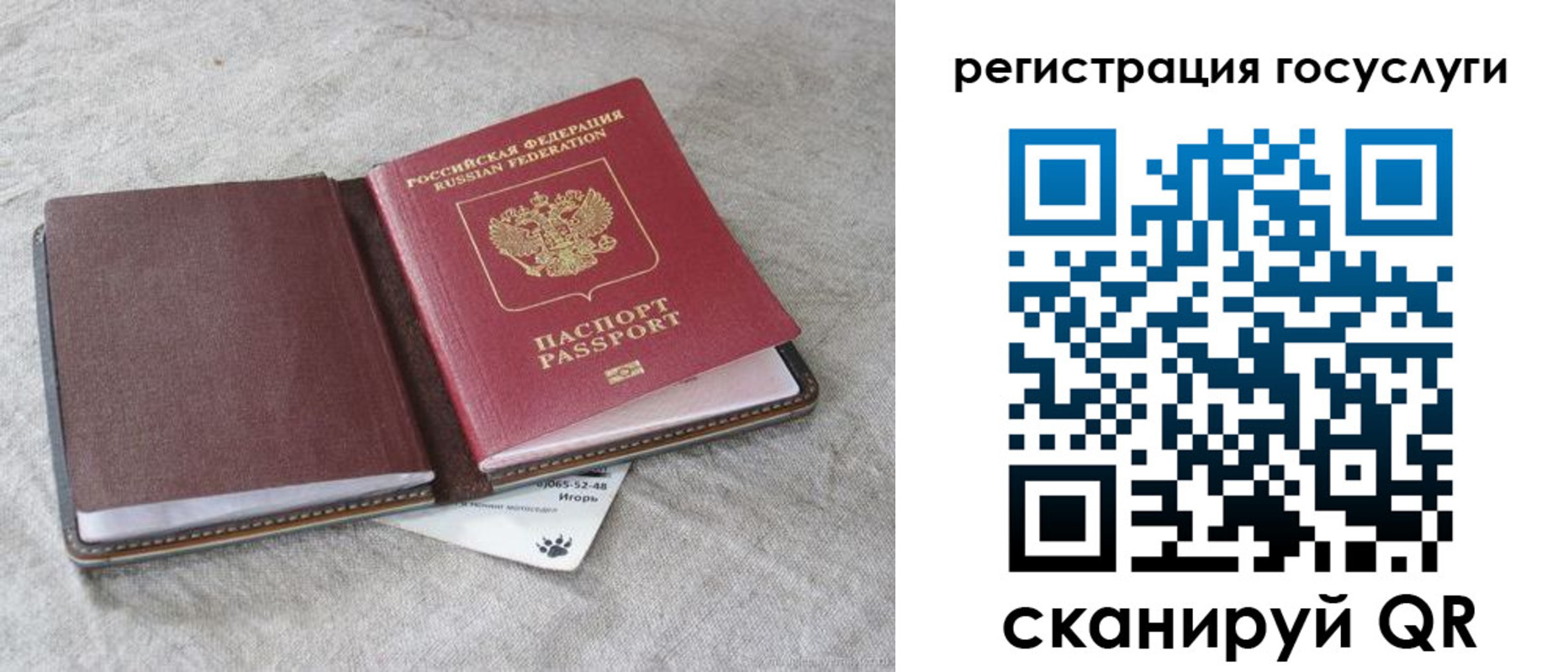 пропишу в квартире в Лукоянове